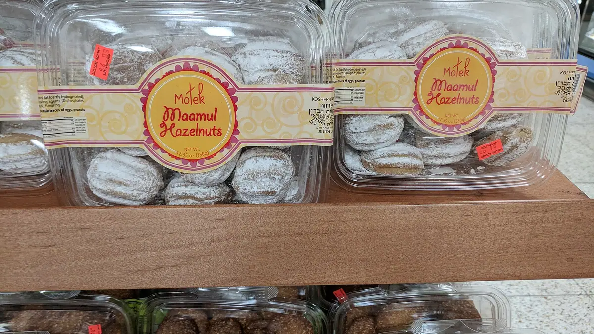 The Bakery – bakery in Hadfield town centre